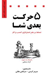 9105455185810127