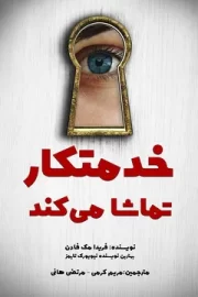 COVER1