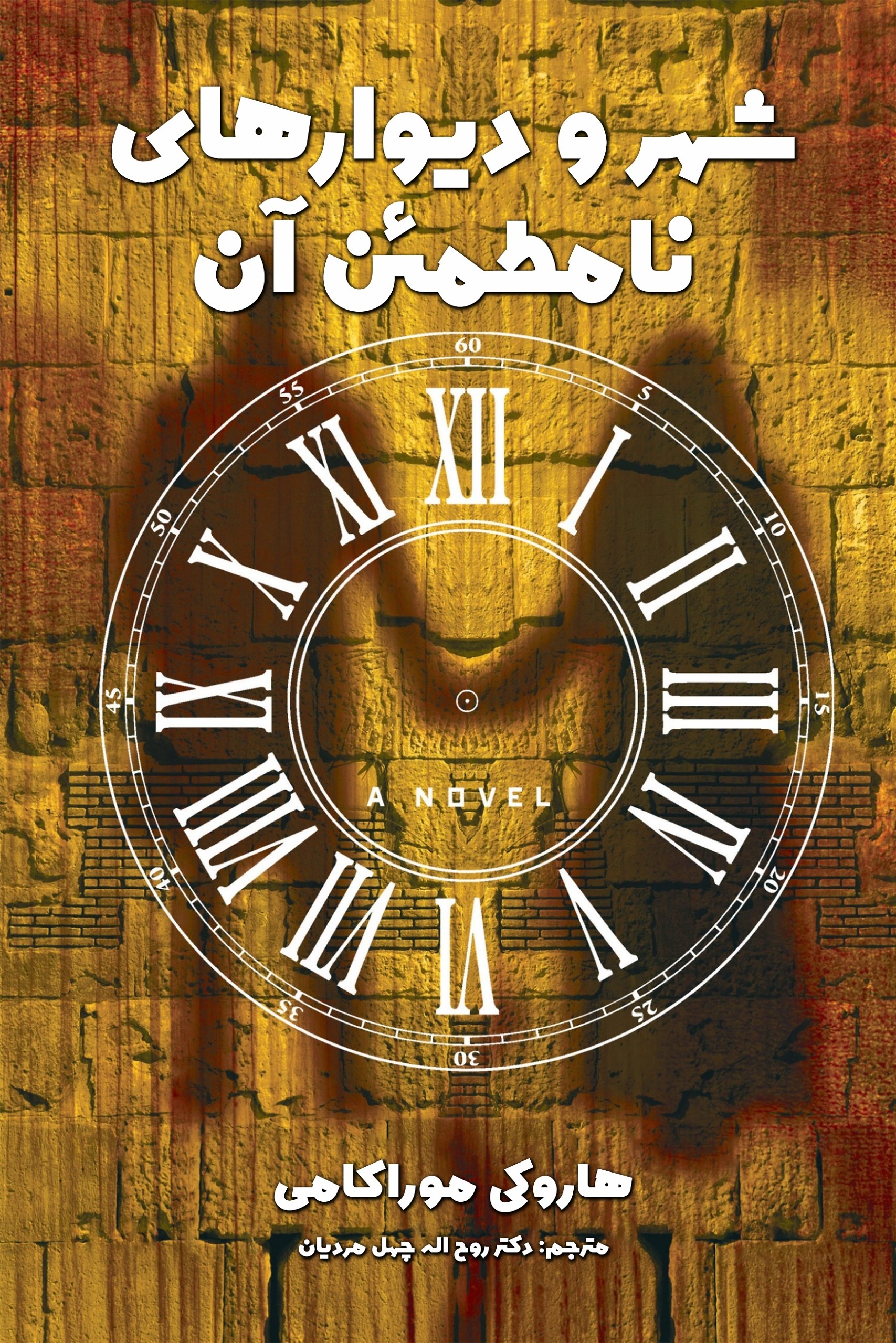 cover-city