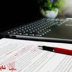 اهمیت ویراستاری حرفه‌ای و نقش آن در موفقیت کتاب