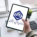 بیمه نویسندگی در ایران
