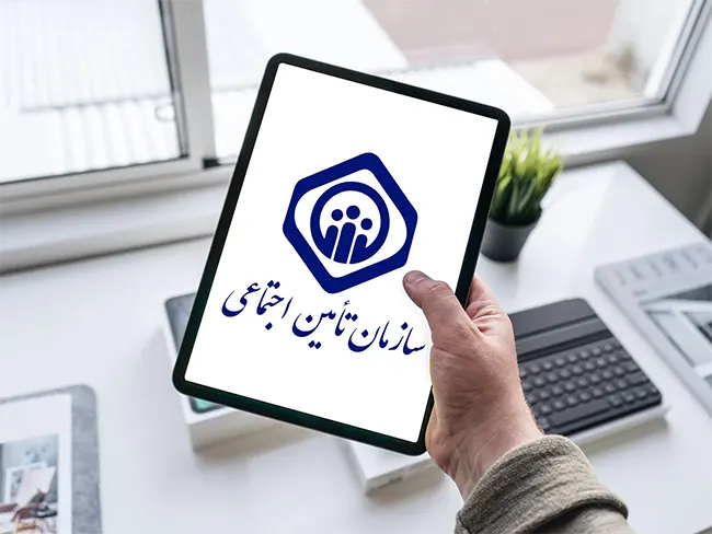 بیمه نویسندگی در ایران
