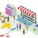 چگونه کتاب خود را در پلتفرمهای آنلاین به فروش بگذاریم؟