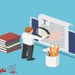 5 اشتباه رایج در ویراستاری کتاب