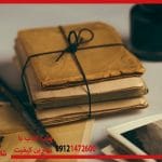 انواع کاغذ برای چاپ کتاب