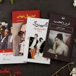 برترین ژانرهای ادبی که در ایران بیشترین تقاضا را دارند