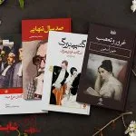 برترین ژانرهای ادبی که در ایران بیشترین تقاضا را دارند